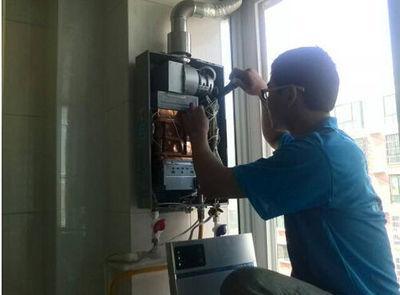 温州市丹普热水器上门维修案例